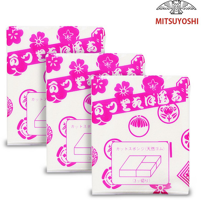 미쯔요시 정품 천연 라텍스 스펀지, 3개, 화이트