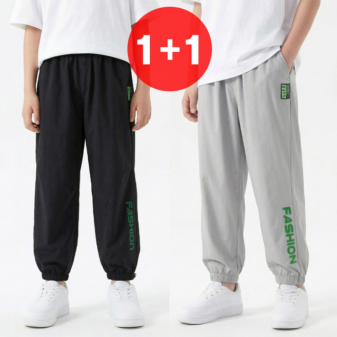 지디오 주니어 남아 냉장고 츄리닝 2종 세트 여름 쿨링 팬츠 초등학생 아이스 조거 트레이닝 바지