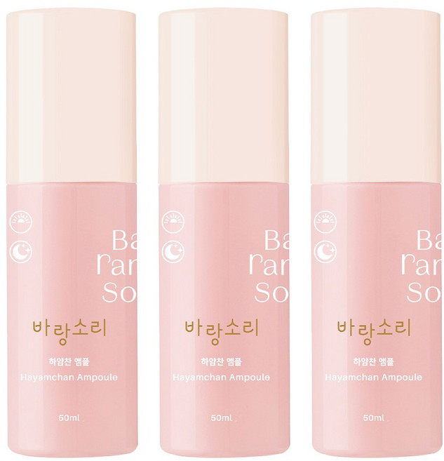 [바랑소리 하얌찬 앰플 50ml ] 유수분 밸런스 조절 미백 주름개선 2중기능성 끈적임없는 크리미한 제형, 3개