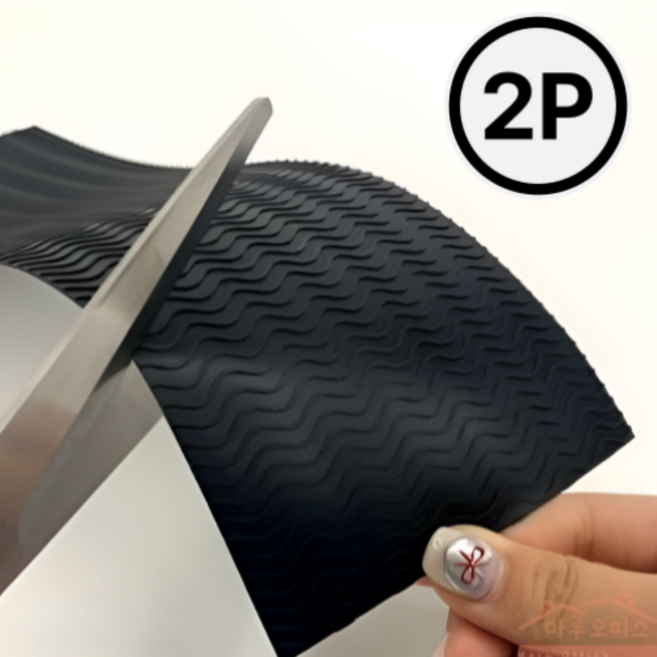 M7H_ 잘라쓰는 실리콘 신발 구두 밑창 교체 보강 운동화 뒷꿈치 앞꿈치 수선 뒤꿈치 패드 굽 소리 로퍼 바닥 패치 쿠션 보호 뒤축 닳음 미끄럼방지 보수, 블랙색상, 2개