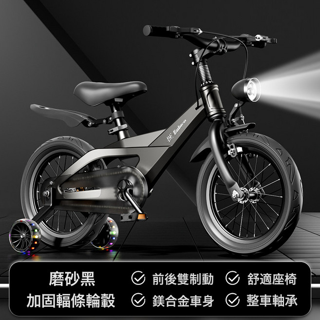 DIU 鎂合金兒童自行車2-5-6-7-8歲4小孩腳踏車男孩單車女孩童車騎行, 1個, 1cm, 黑色輻條輪:14寸