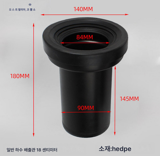 벽걸이 히든탱크 액세서리 벽배수 변기배출관 플러싱 하수관 플러싱 배수관 변기부품 대전, 일반오물배출직관18cm