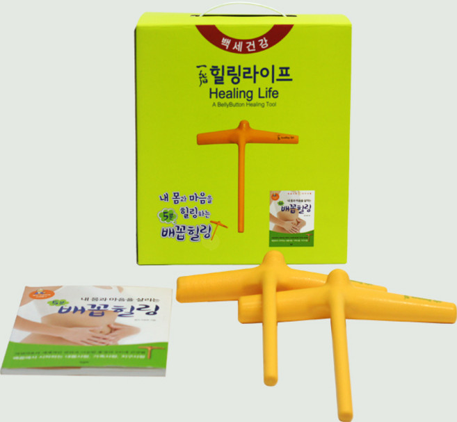HSP 일지힐링라이프_2개세트 배꼽힐링기