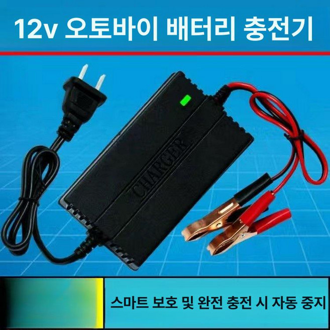 12v배터리 충전기 점프스타트 자동차 스타트 방전, 오토바이 12ah 블랙, 1mAh, 1개