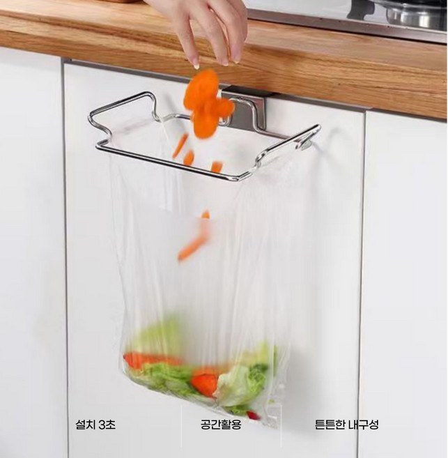 RUREAN 주방비닐걸이 봉지 쓰레기봉투 홀더 걸이, 1개, 스테인레스