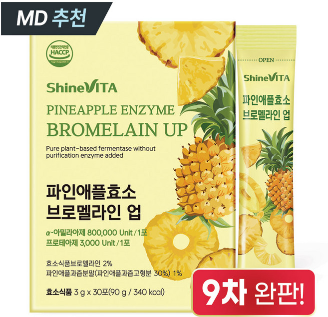 샤인비타 80만 고역가 파인애플 효소 브로멜라인 업 탄수화물 단백질 분해효소 30포, 1개, 90g