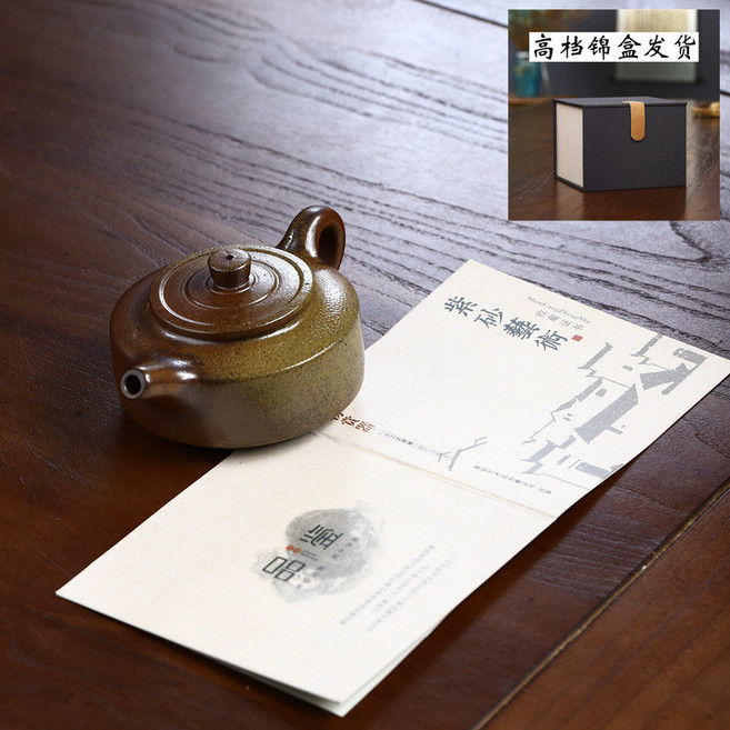 柴燒窯變紫砂壺 周盤壺 全手工茶具, 1個, 柴烧周盘 高档锦盒