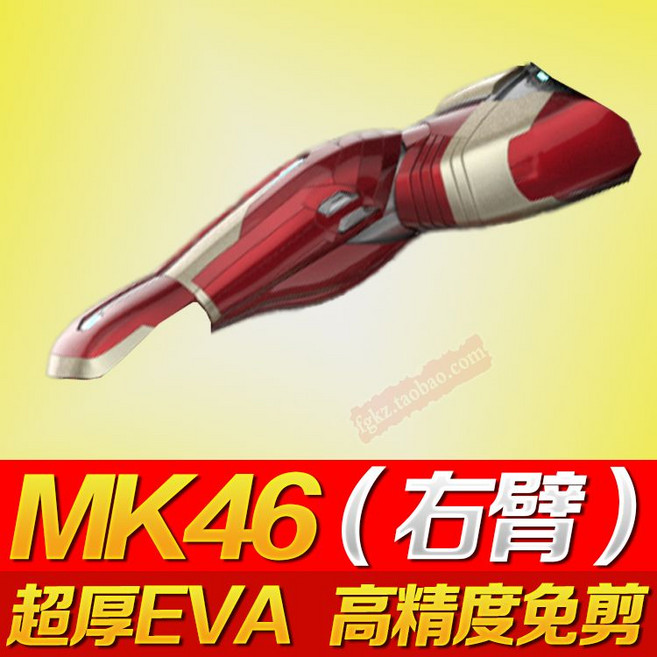 아이언맨 슈트 피규어 코스프레 할로윈 코스튬 소품 옷 파티복