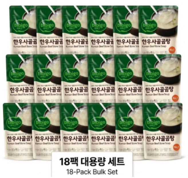 CJ 비비고 한우 사골 곰탕 500g 18개, 1박스, 9kg