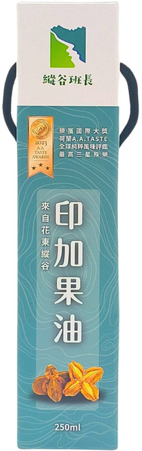 總監長 印加果油 2023 TASTE AWARD 金質獎, 1個, 250ml