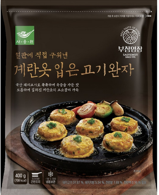 사옹원 고기완자 /혼술 안주 명절 제사 음식, 2개, 400g