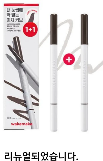 웨이크메이크 내추럴 하드 브로우 펜슬, 01 DARK BROWN, 2개 - 쿠팡