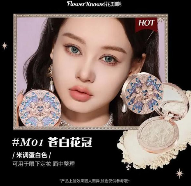 하이라이터 플라워 노즈 리틀 엔젤 엠보싱 페이스 팔레트 다이아몬드 글리터 3D 컨투어 방수 롱래스팅 메이크업 쉬머 8g, 1, [01] M01