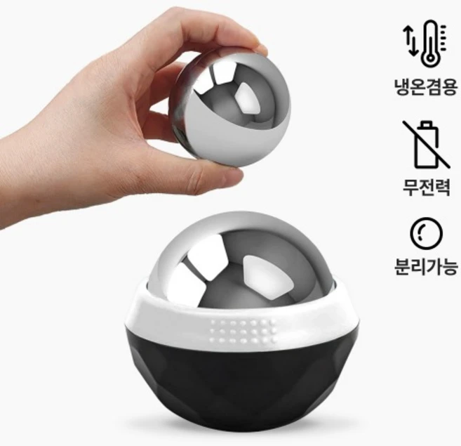 [아데미] 스텐레스 냉온겸용 마사지볼 근육뭉침 통증 긴장 찜질 지압볼 롤러, 마사지볼 1개, 1개 - 쿠팡