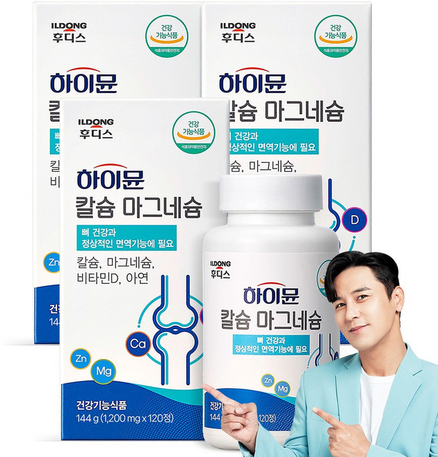 하이뮨 칼슘 마그네슘, 120정, 3개