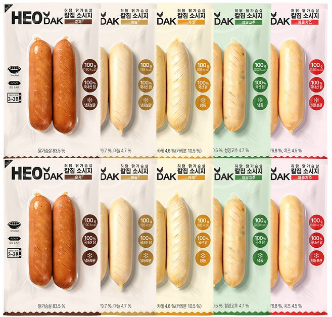 허닭 닭가슴살 소시지 그릴후랑크 100g 5종 혼합, 10개