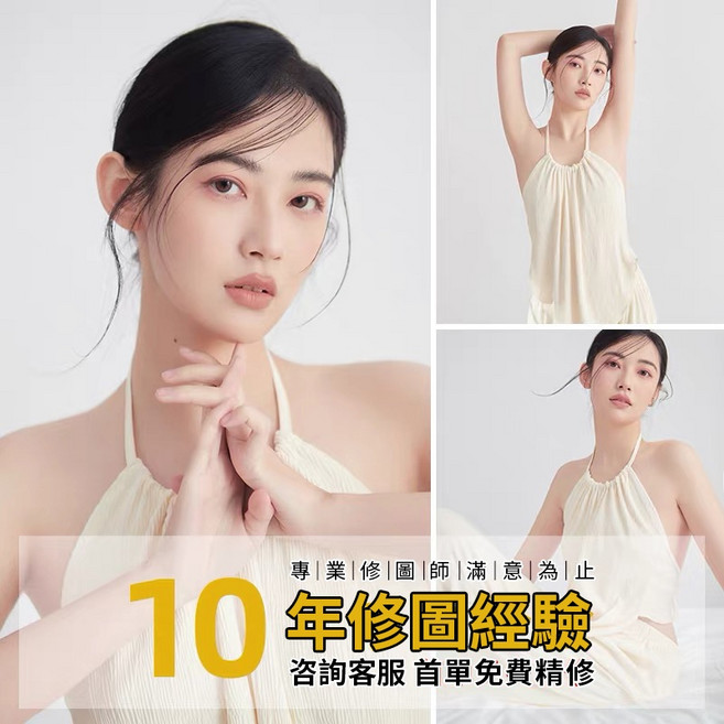 照片修圖 10年經驗, 【高質量】*1張, N/A