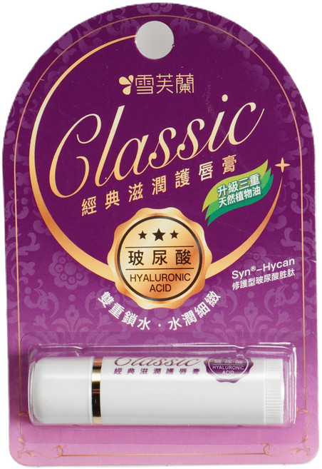 雪芙蘭 Classic 經典滋潤護唇膏(玻尿酸), 5g, 1, 玻尿酸
