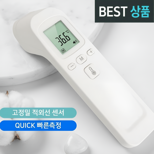 제네시픽 온도계 비접촉식 발열감지 가정용, 1개