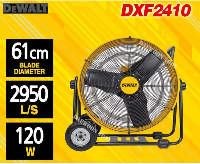 디월트 서큘레이터 24인치 DXF2410 산업용 선풍기 충전 유선 360도 회전 3엽날개 이동식 바퀴