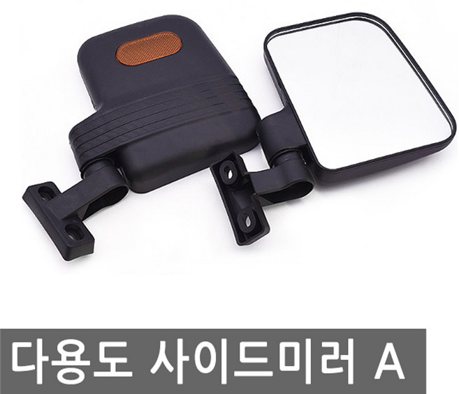 JS커머스 다용도 사이드 미러 A 후사경 룸미러 거울 반사경 보조 자동차 화물차 버스 트럭 승용차 전동차, 1개