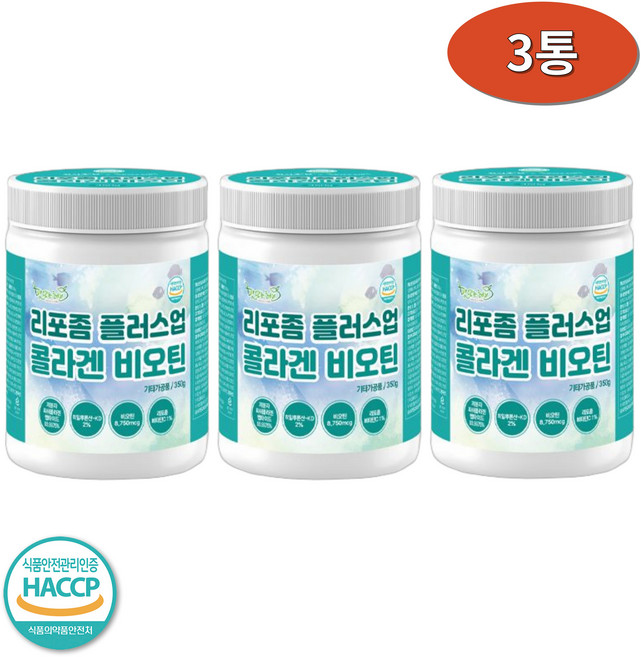 DH 리포좀 플러스 업 콜라겐 비오틴 분말 대용량 350gx3통, 3개, 116회분