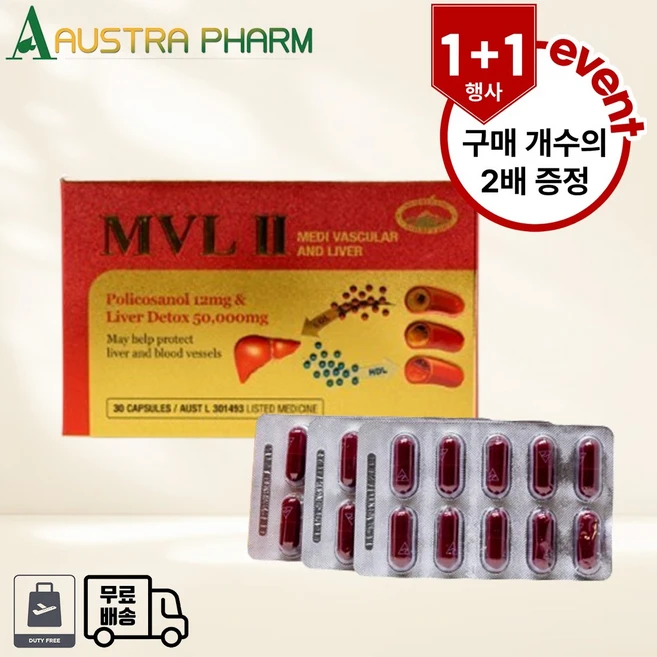 호주 네이쳐스탑 MVL2 폴리코사놀 12mg 밀크씨슬 리버디톡스 50000mg 30캡슐 (1개월분), 1개, 30정 - 쿠팡