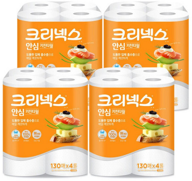 크리넥스 안심 키친타올 130매 4롤 4팩, 4박스