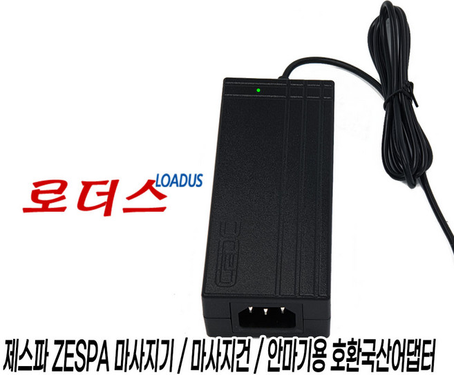 제스파 마사져 발마사지기 ZP828 발 종아리 마사지기 ZP1613 ZP1612 ZP1610 ZP1611 ZP3609 용 XH2400-2000K 호환 24V 국산어댑터, 1개, 어댑터만