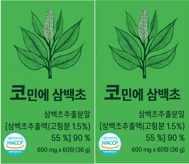 삼백초추출물 비염 삼백초추출물식약청인증 국내산 삼백초추출분말, 2개, 60정