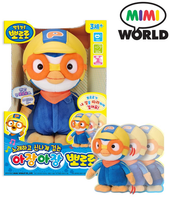 [미미] 노래하고 신나게 걷는 아장아장 뽀로로, 330mm, 혼합색상, 1개