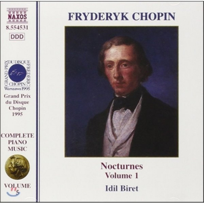 [CD] Idil Biret 쇼팽: 피아노 작품 전집 5 - 야상곡 1집 (Chopin: Complete Piano Music - Nocturnes Vol.1)