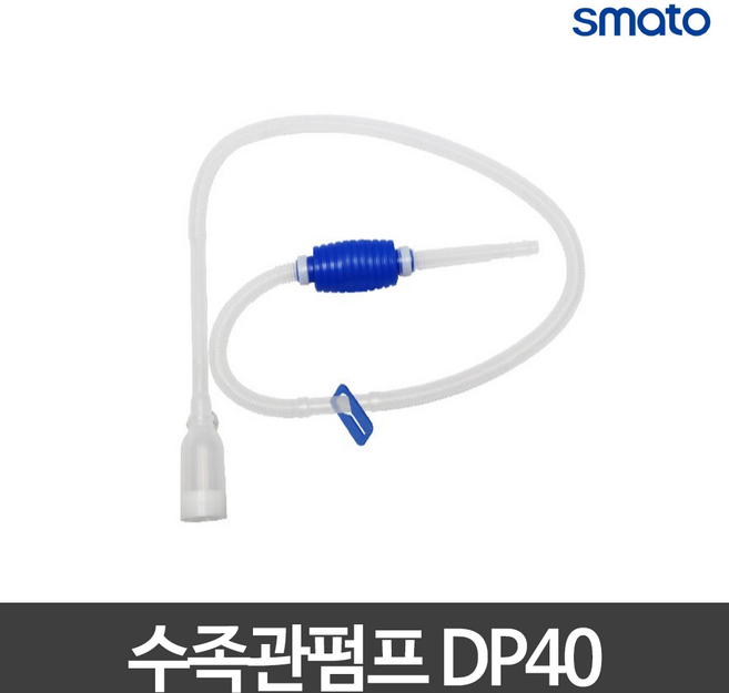 스마토 수족관용 수동펌프 DP40, 1개