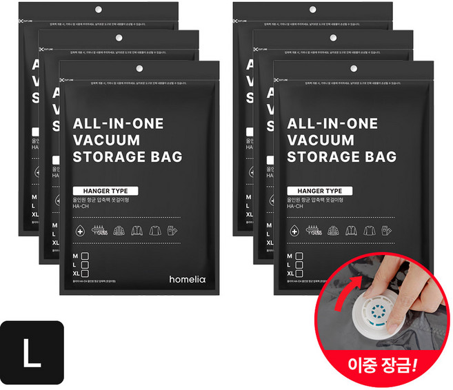 홈리아 옷걸이형 압축팩 밸브없는 이중지퍼 강력밀봉 의류보관 옷장정리, 1개, 6개입