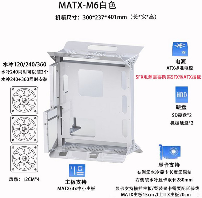 PC 오픈케이스 컴퓨터 투명 블랙 ITX 박스 데스크탑 스탠드 메인보드