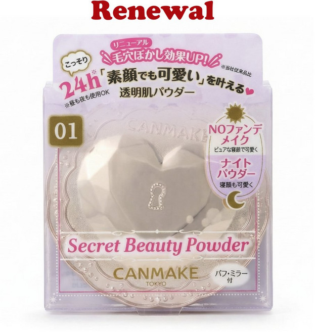 국내발송/일본직수입- 캔메이크 시크릿 뷰티 파우더, 1개, 01클리어