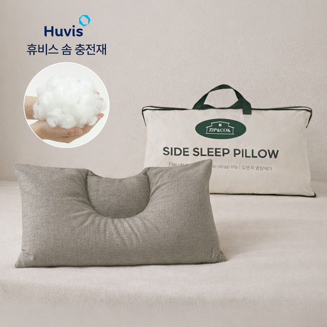 집앤콕 빨아쓰는 옆으로도 편한 휴비스 경추베개, 1개, 그레이