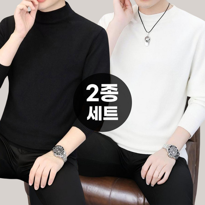 이븐클로젯 남성 터틀넥 니트 베이직 스웨터