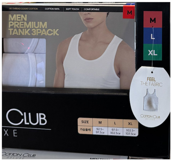 COTTON CLUB 코튼클럽 면80수 탱크3매 코스트코