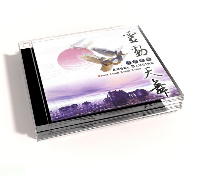 新韻傳音 系列CD 靈動天韻音樂專輯 寶寶睡眠音樂 MSPCD-99015, 元音天唱 02－靈動天舞