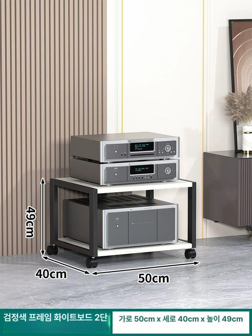 엠프 철제 보하 오디오선반 앵글 스탠드 받침대 랙 장식장, 1단, 검정 프레임 화이트 보드 2층