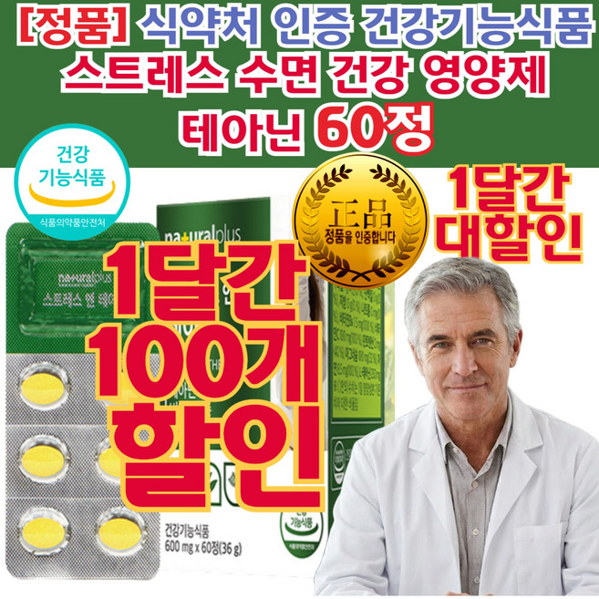 심장 두근거림 수면 유 도 움 제 약 사 영양제 긴장안하는법 중년 죽음 우울 공포 불면 증 증 상 제 약 사 영양제 음식 안정 액 운 감정기복심한 예민한성격 심신안정 영양제 음식