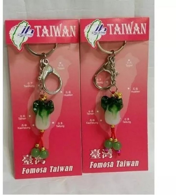 佳樺 翠玉白菜造型鑰匙圈 台灣特色紀念品, 翠玉白菜, 1個
