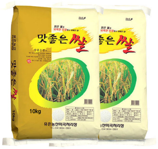 [유촌농산] 맛좋은쌀 상등급 20kg(10kgx2봉), 2개