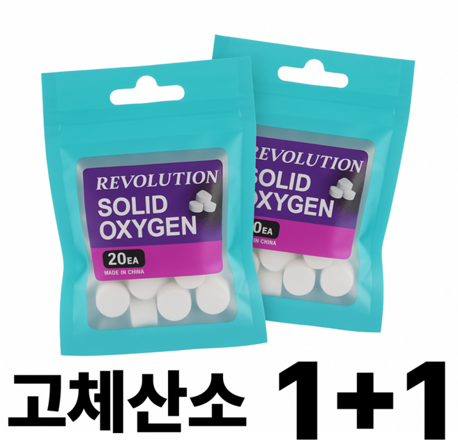 케이엔알 고체산소 산소발생 기포기 낚시 해루질 20개, 1개, 흰색