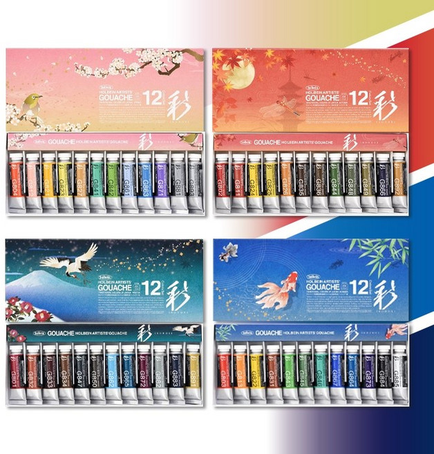 홀베인 이로도리 수채과슈세트 봄 여름 가을 겨울 15ml 12색 수채화 물감 (옵션선택)