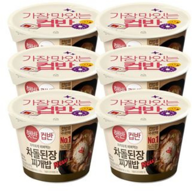 햇반 컵반 컵밥 차돌된장찌개밥 270g x6개, 1개