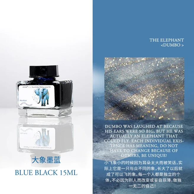 17색 글리터 잉크 15ml 만년필 아티스트용 펜 및 일상 필기에 적합, 07 15ml Blue-Black