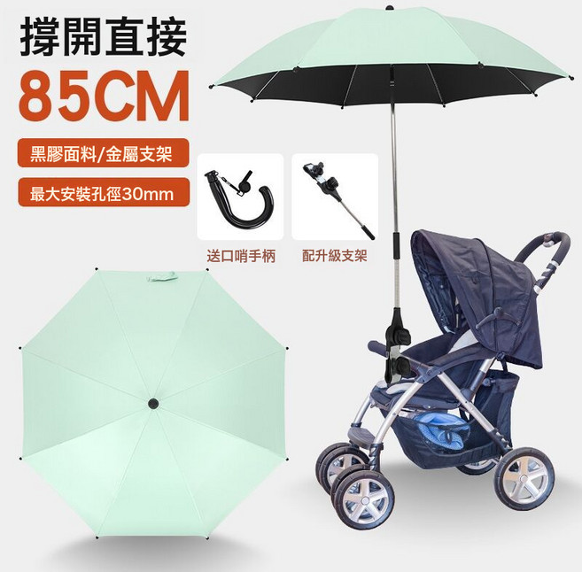溜娃神器兒童雨傘推車太陽傘遮陽傘夾具萬向黑膠嬰兒車傘