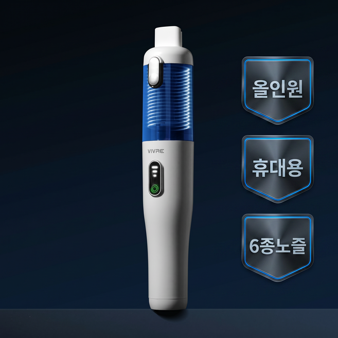 비브르 BLDC 무선 미니 핸디 청소기 차량용 강력 흡입 블로우, v10000, 화이트